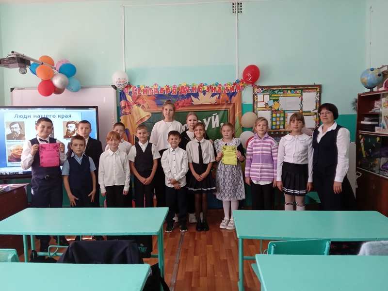 Международный день распространения грамотности.