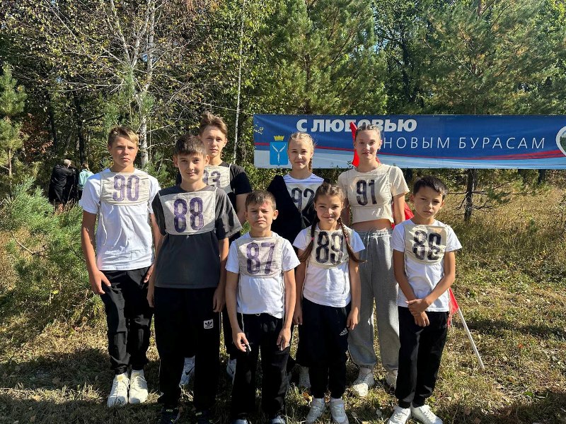 «Кросс нации»,.