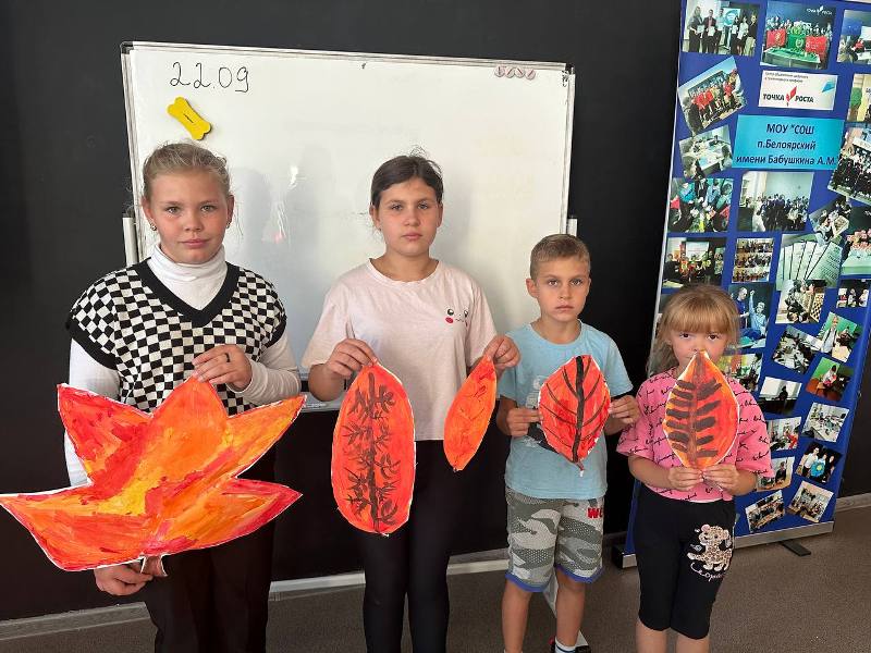 &amp;quot;Творческая лаборатория&amp;quot; - осень.