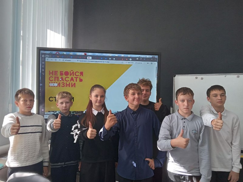 &amp;quot;Первая помощь&amp;quot;.