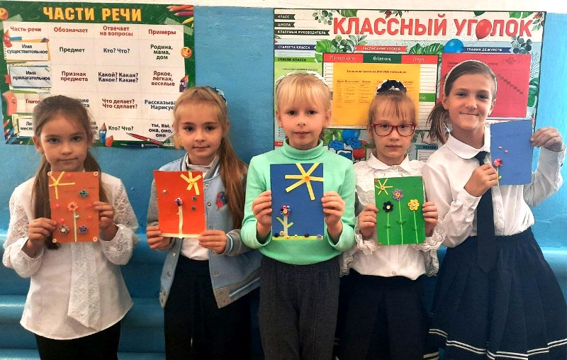 «Техника Квиллинг».