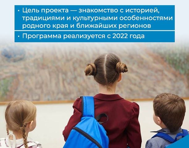 Новые возможности для путешествий и экскурсий.