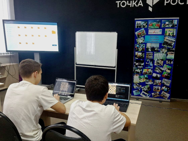 IV международный шахматный  онлайн-турнир.