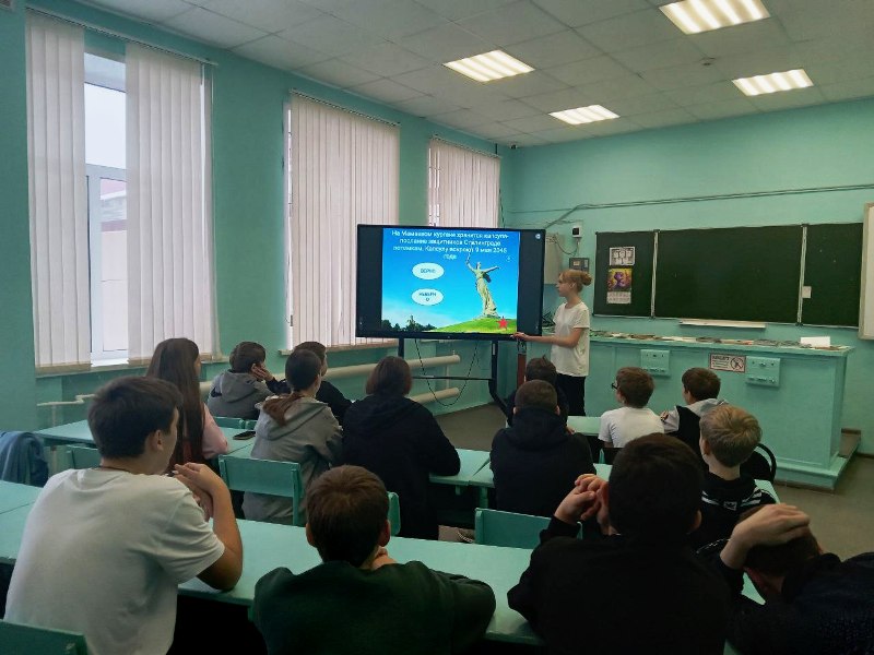 "Мы будем помнить!".