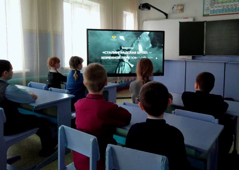 "Мы будем помнить!".