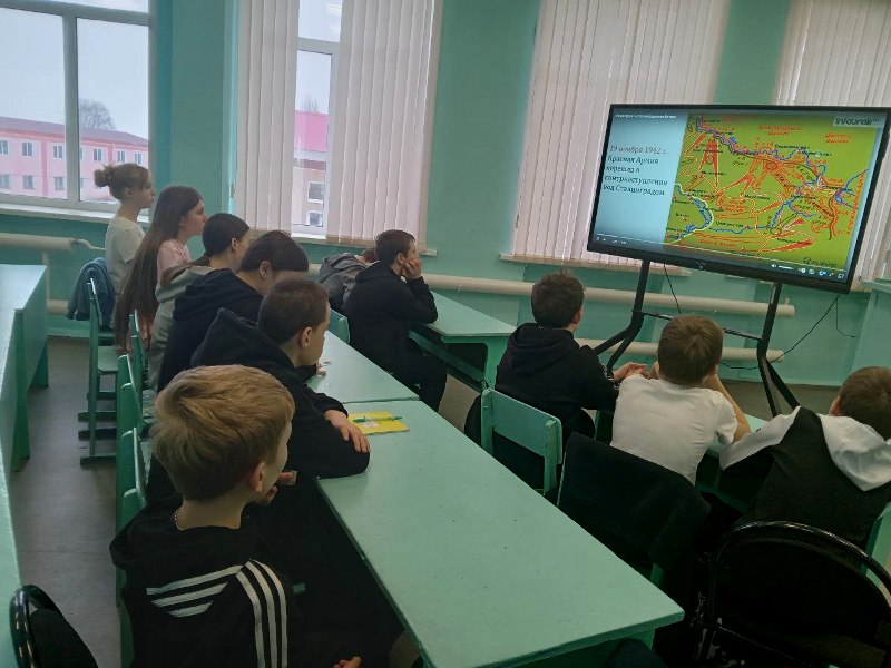 "Мы будем помнить!".