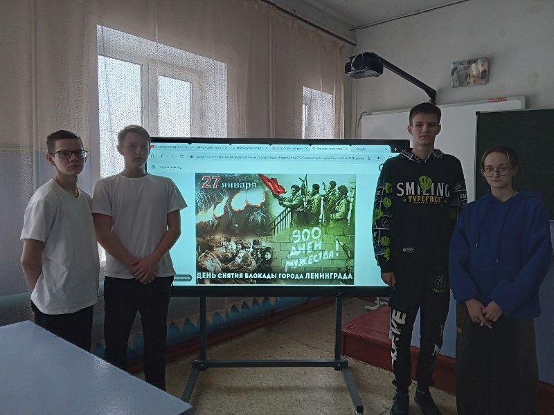 День полного освобождения Ленинграда от фашистской блокады.