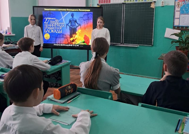 День полного освобождения Ленинграда от фашистской блокады.