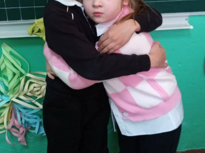 День Объятий.