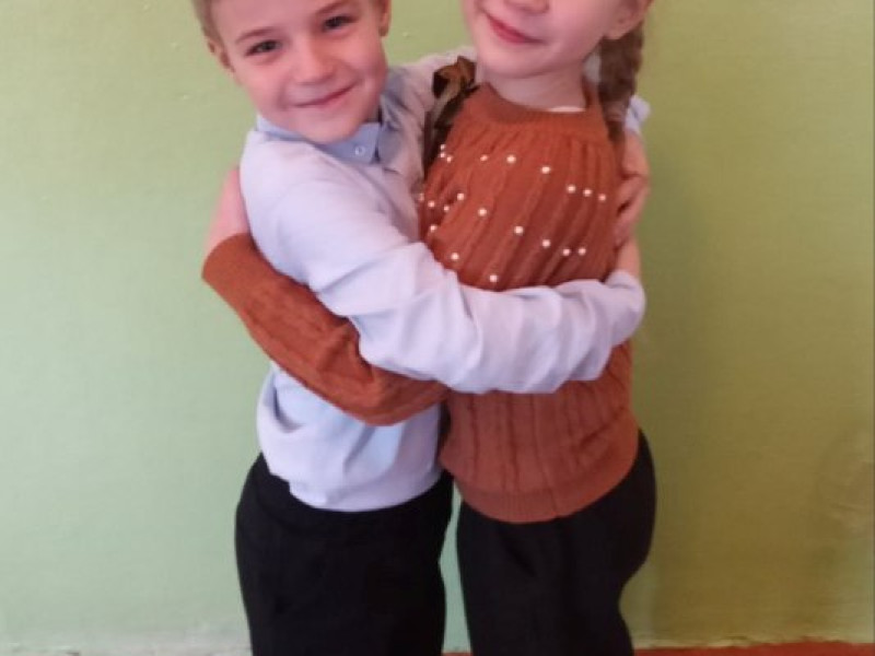 День Объятий.