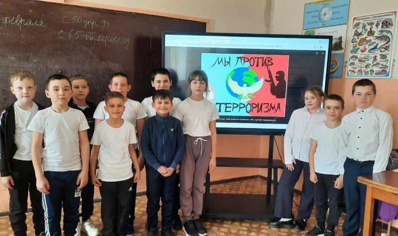 «Противодействие терроризму и экстремизму». .