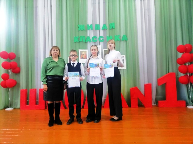 Муниципальный этап Всероссийского конкурса юных чтецов "Живая, классика-2025".