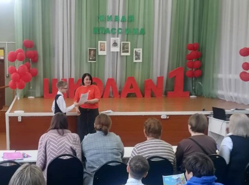 Муниципальный этап Всероссийского конкурса юных чтецов "Живая, классика-2025".