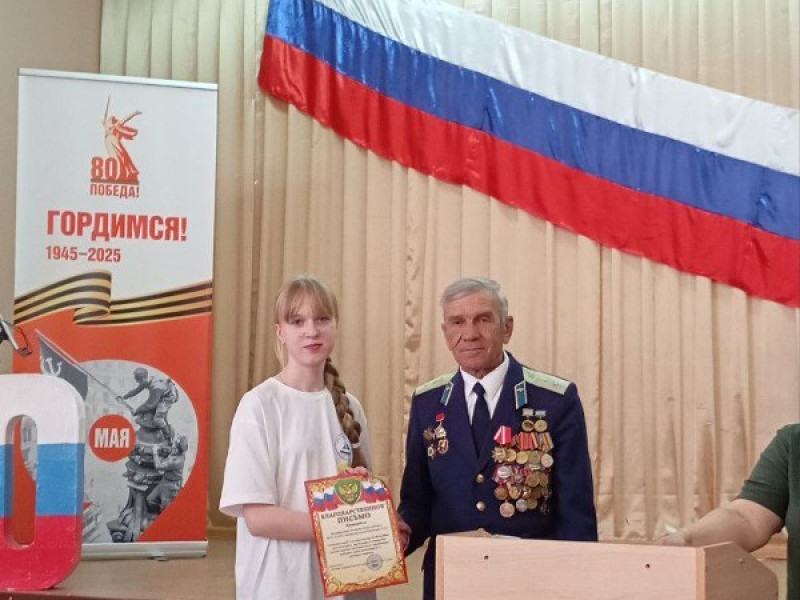 Участие в "Волонтерском слёте 2025" Новобурасского района..