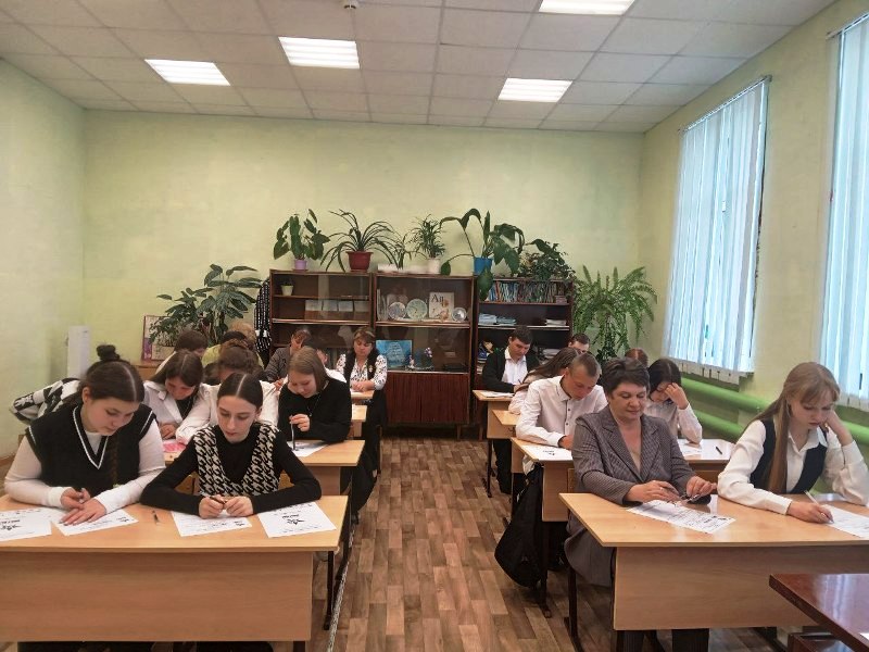 "Диктант Победы".