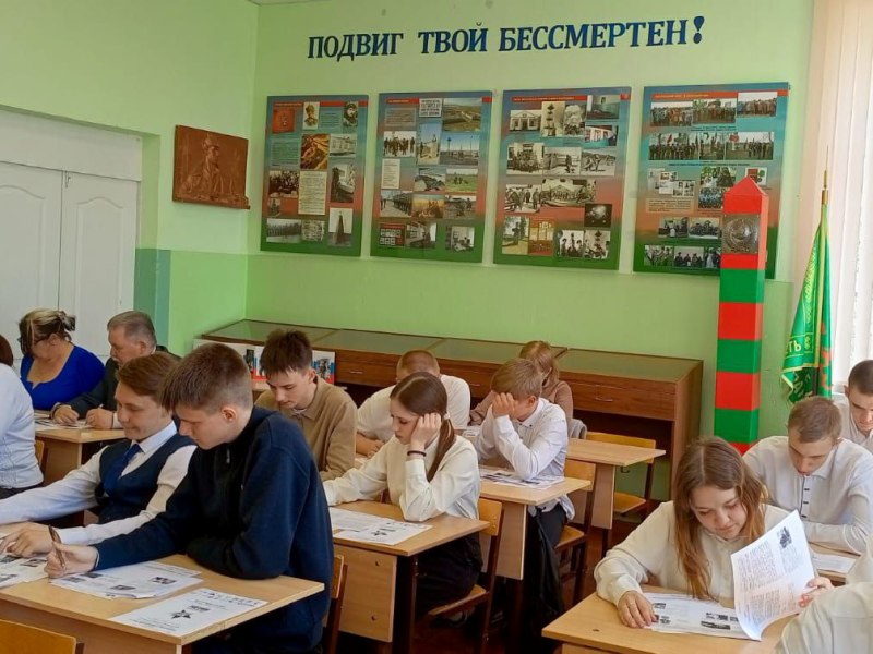 "Диктант Победы".