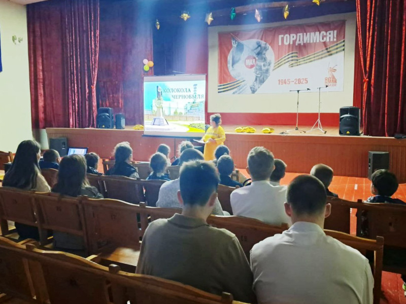 "Колокола Чернобыля".