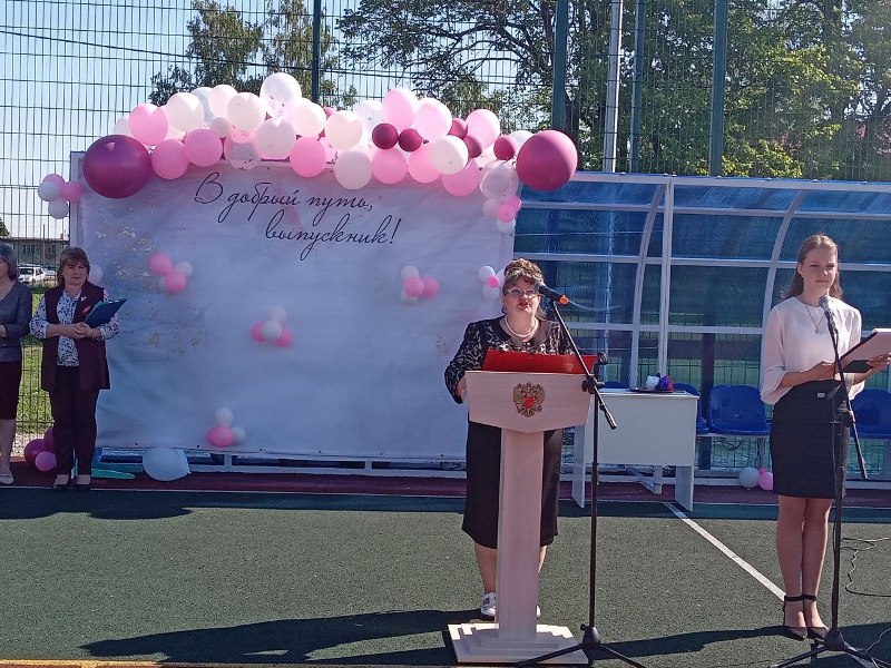 Последний звонок!.