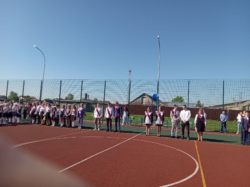 Последний звонок!.