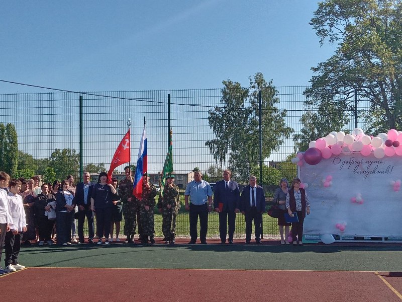 Последний звонок!.