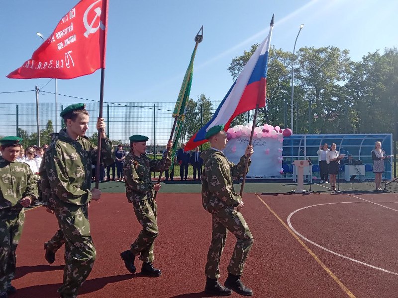 Последний звонок!.