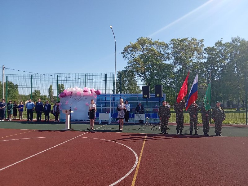 Последний звонок!.