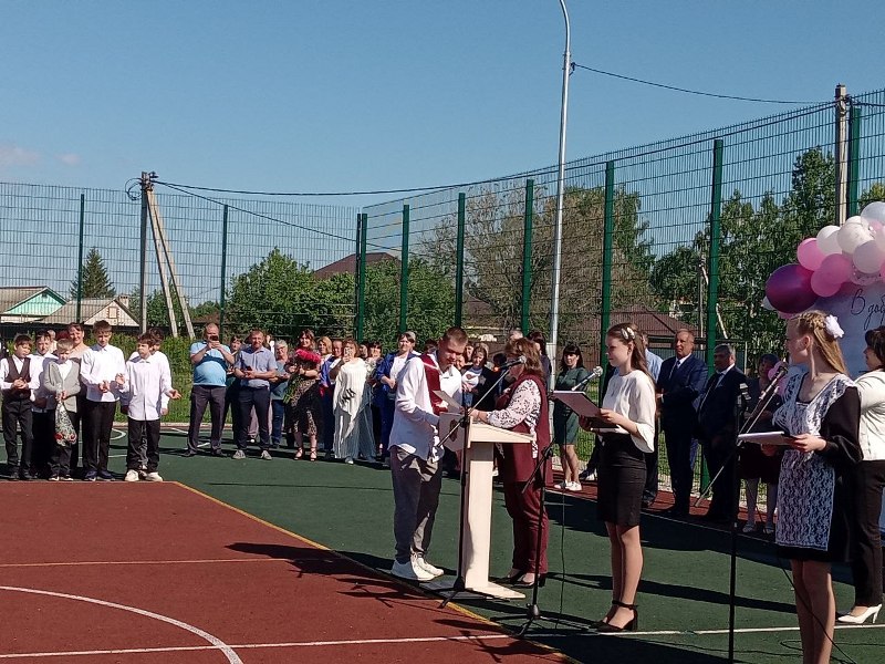 Последний звонок!.