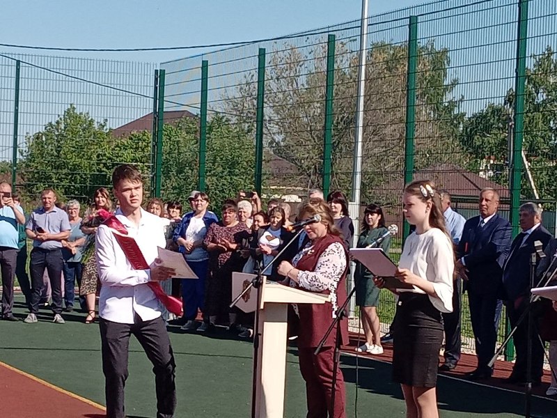 Последний звонок!.