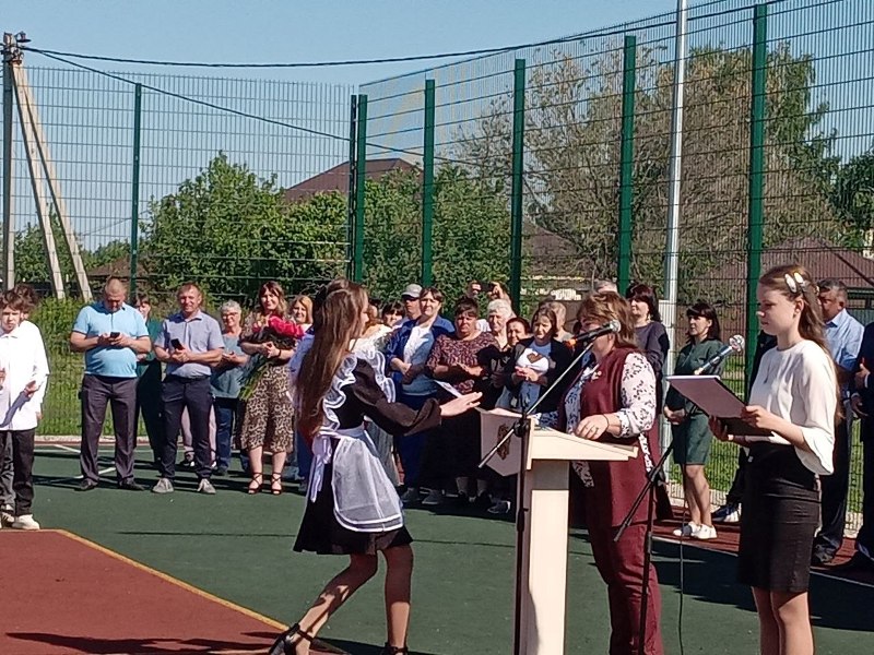 Последний звонок!.