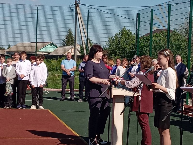 Последний звонок!.