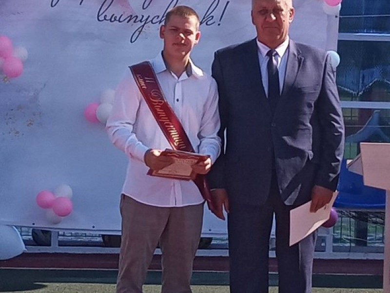 Последний звонок!.