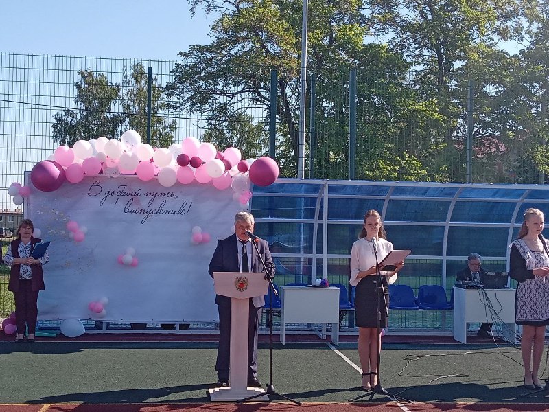 Последний звонок!.