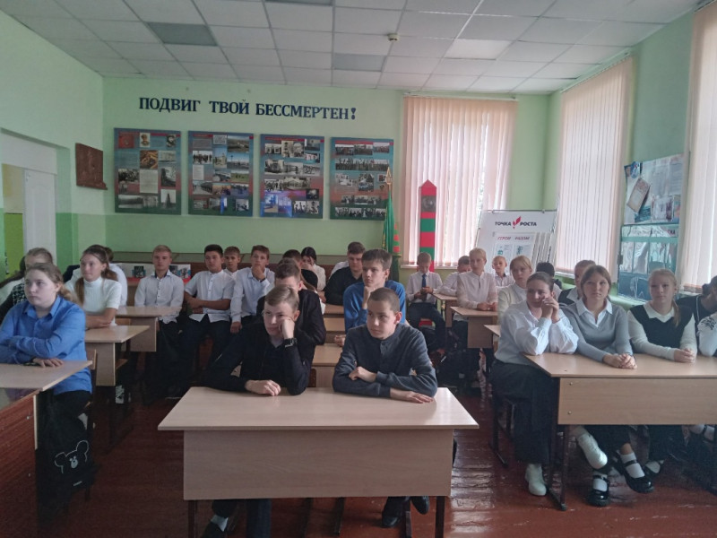 День солидарности в борьбе с терроризмом.