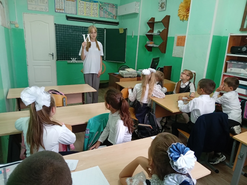 Международный день распространения грамотности.