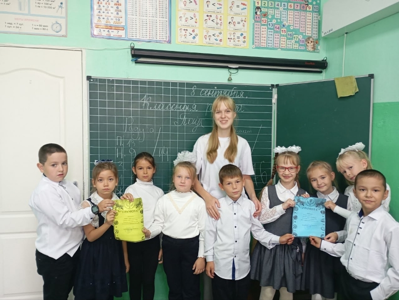 Международный день распространения грамотности.