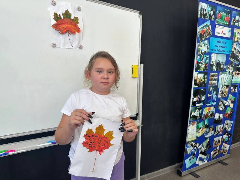 "Творческая лаборатория". Снова осень....