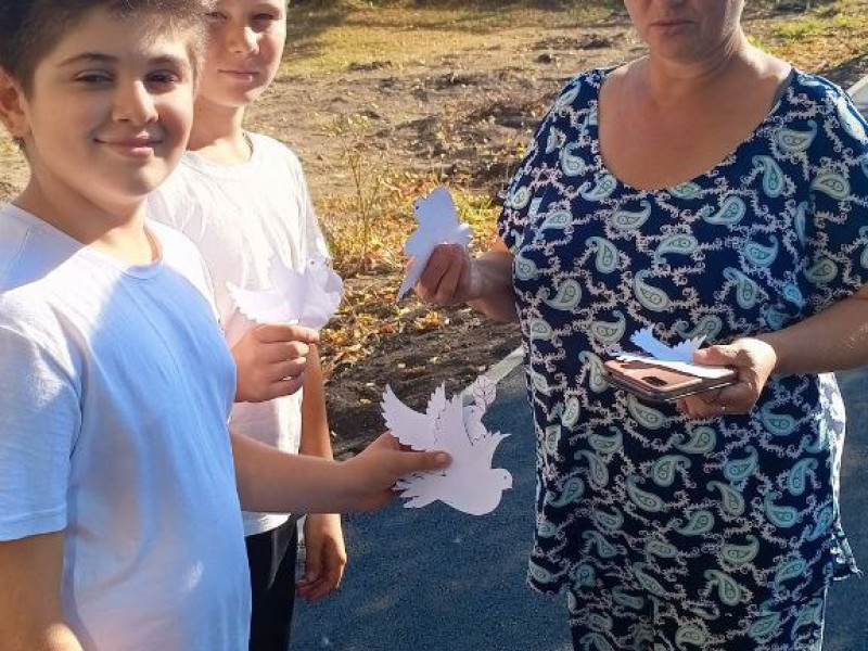 Международный день мира.