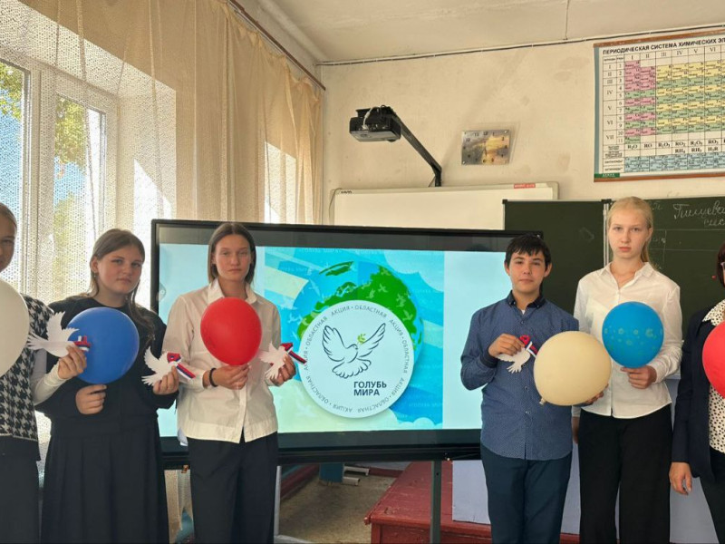 «Единый час духовности "Голубь мира»..