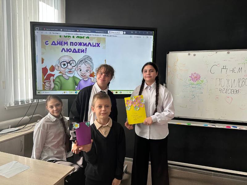 Ко Дню добра и уважения.