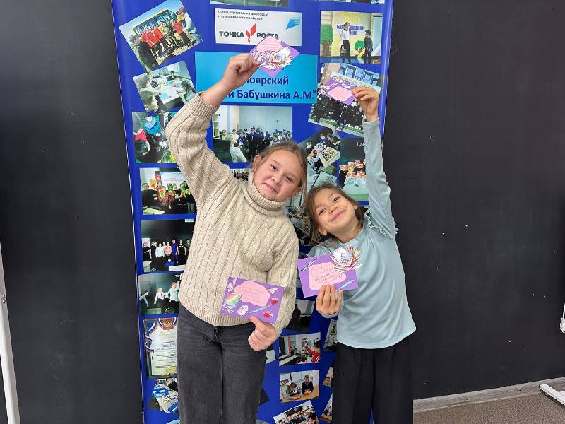 «Творческая лаборатория».