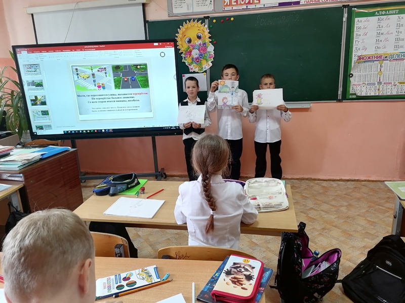 «Внимание, осенние каникулы!».