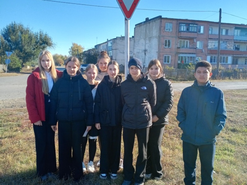 «Внимание, осенние каникулы!».